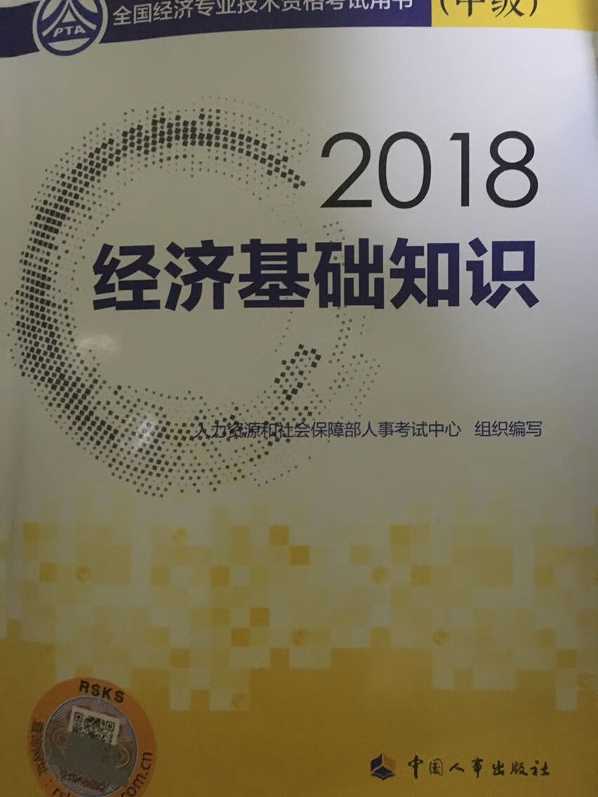 很不错，11月就要考试啦，好好复习，争取考到一个非常理想的成绩。