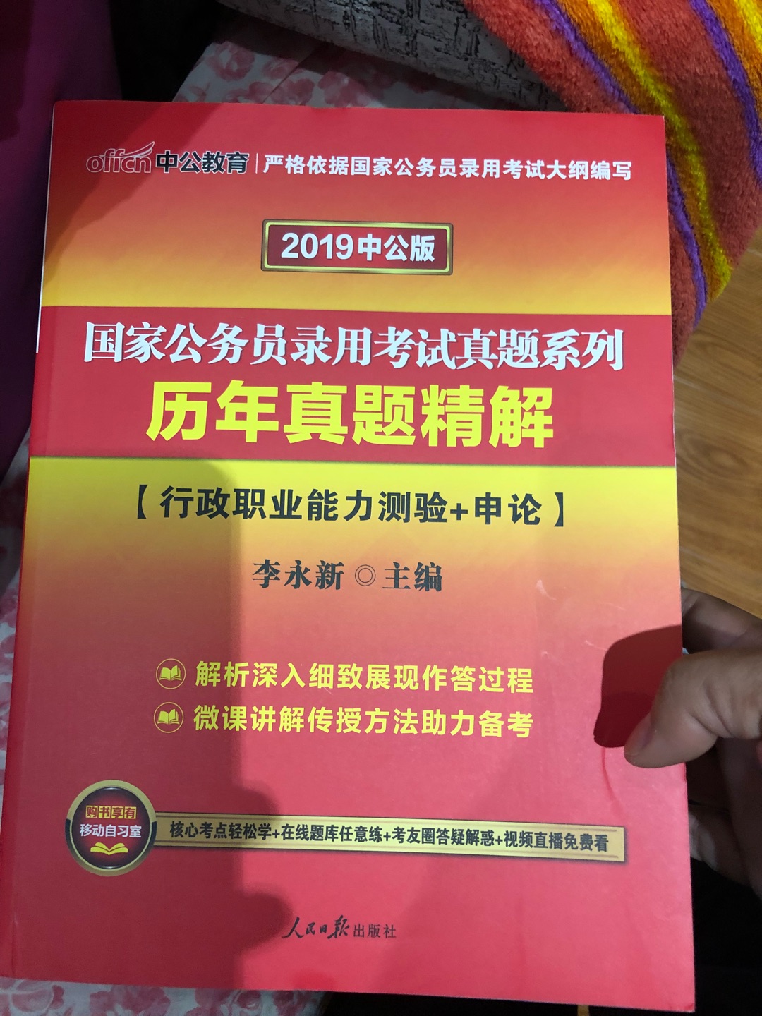 给朋友买的，还是不错的