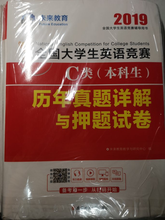 书很好，买书的时候有一点小误会，售后很快解决了，而且服务态度很好