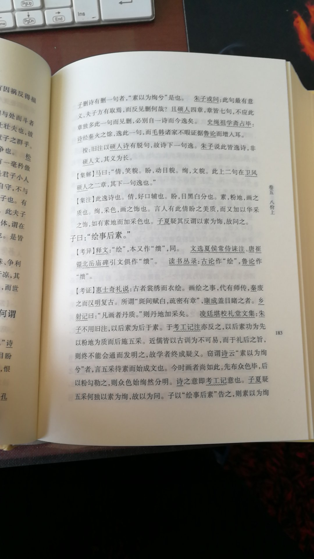 买了一箱书，每本书都封塑包装，但整体包装不严实。书是正品，内容自还说，印刷装订都是上乘。真心好评