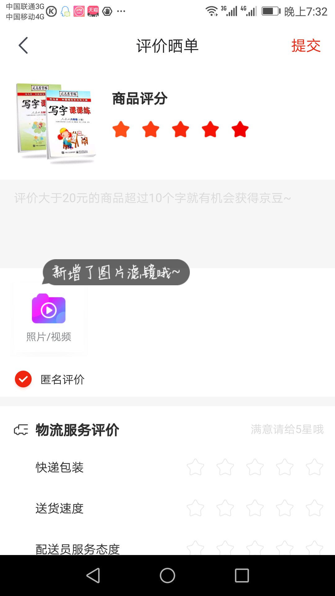 还好还好哈哈哈哈哈还好还好哈还好还好哈哈哈哈
