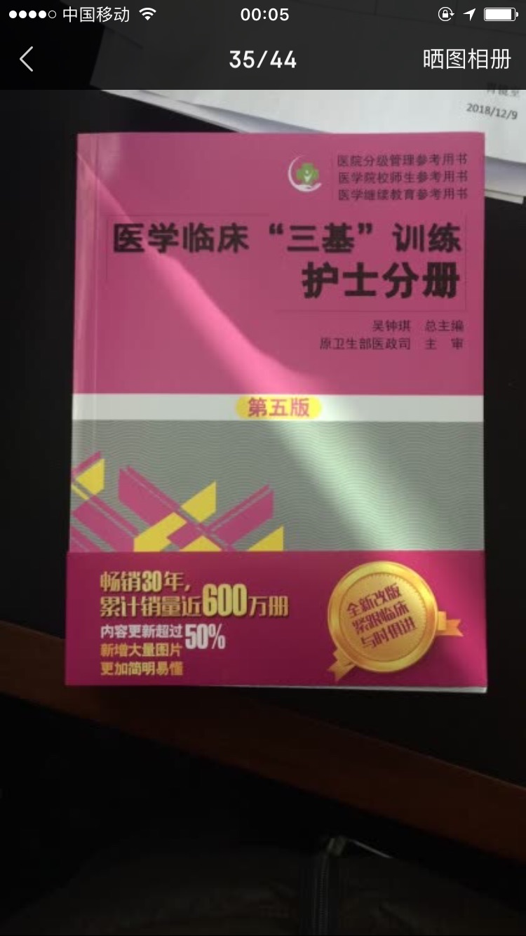 商城的东西真心不错，价格实惠