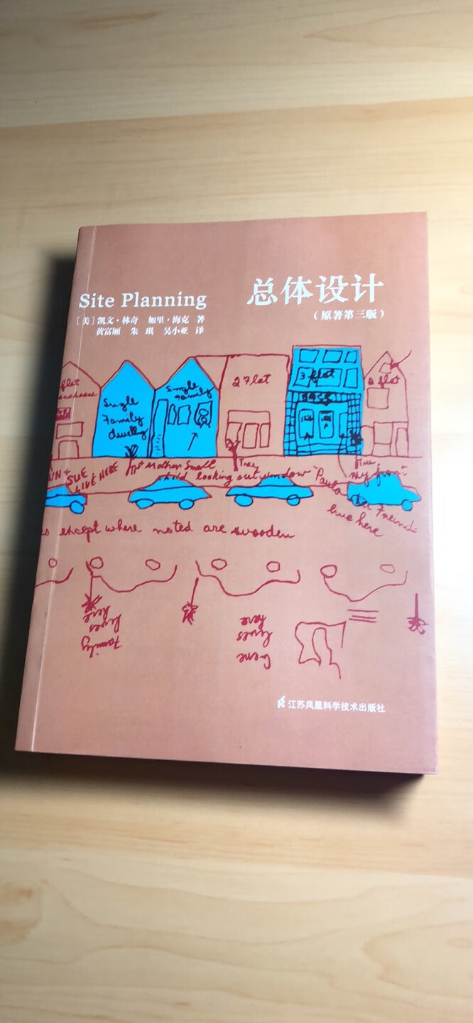 发货速度还是一如既往的快。还未读，内容应该也不错吧，相信自己的选择！