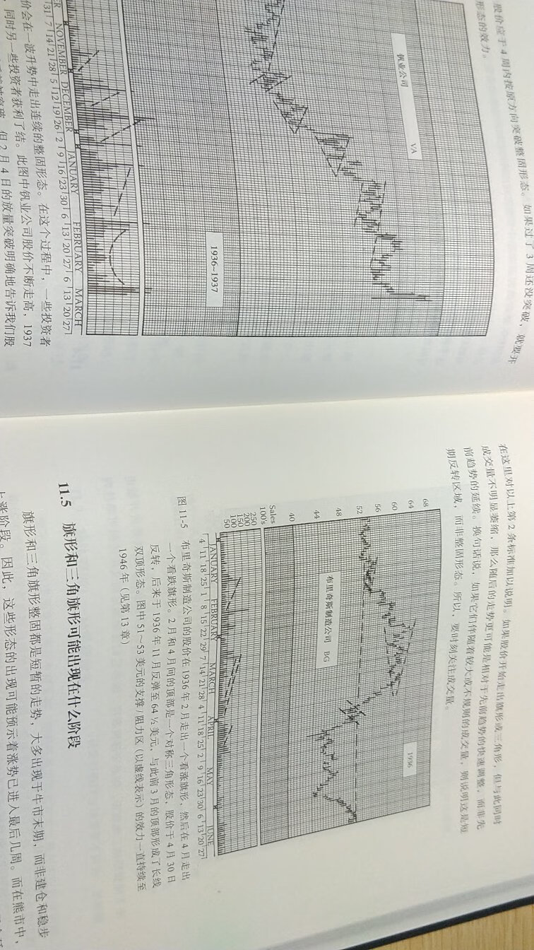 还没看，但物流非常给力。印刷和纸张还是挺好的，赞一个