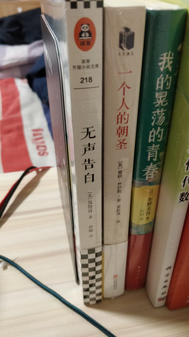 书还不错，很满意，哈哈