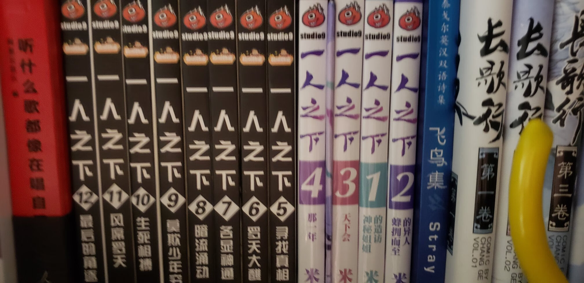 集齐12本召唤宝儿姐！赶在做活动买的超划算，就是抢券太心累，感觉被耍猴……