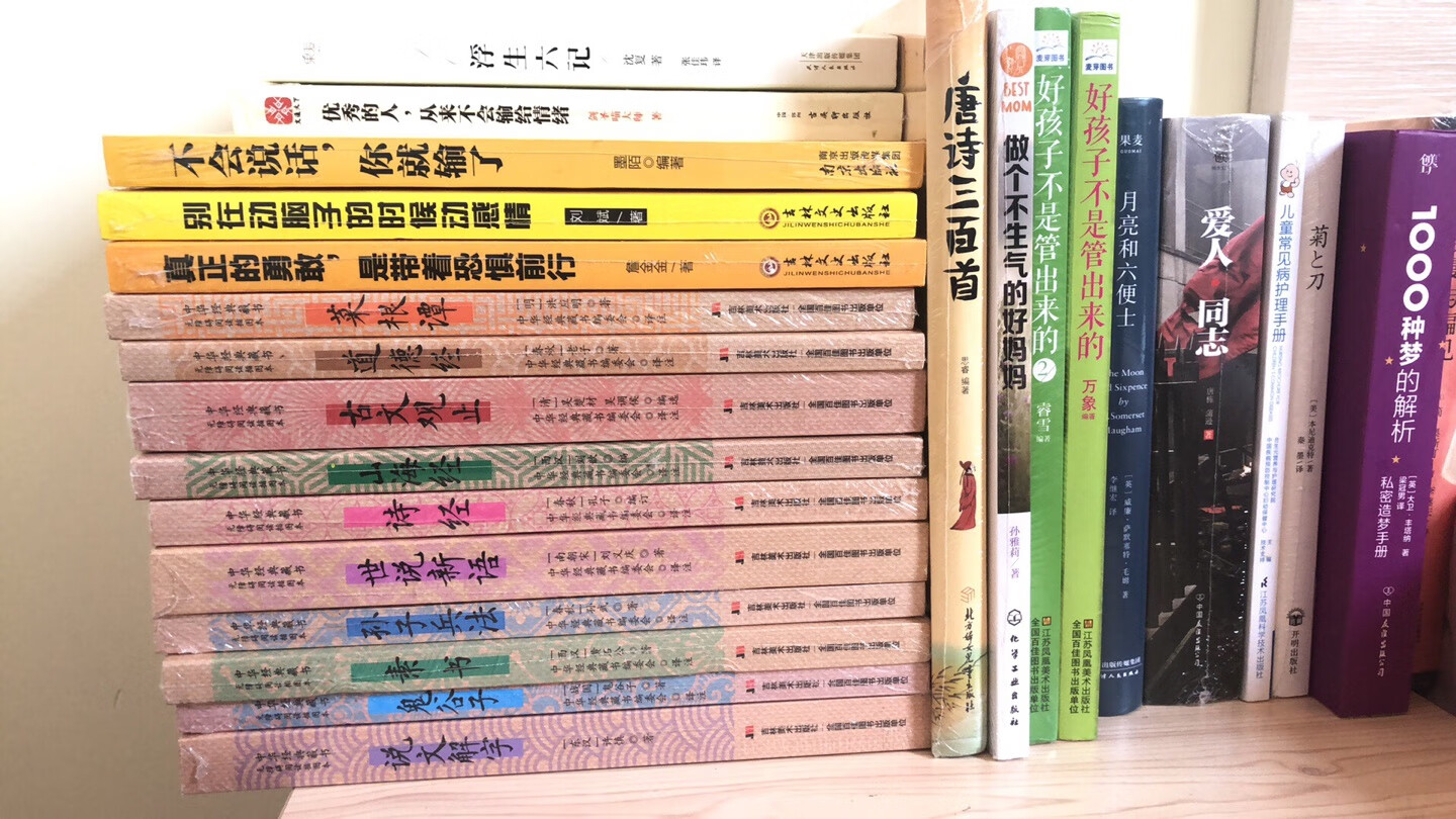 还没拆封，看着质量很好，慢慢看。活动给力！