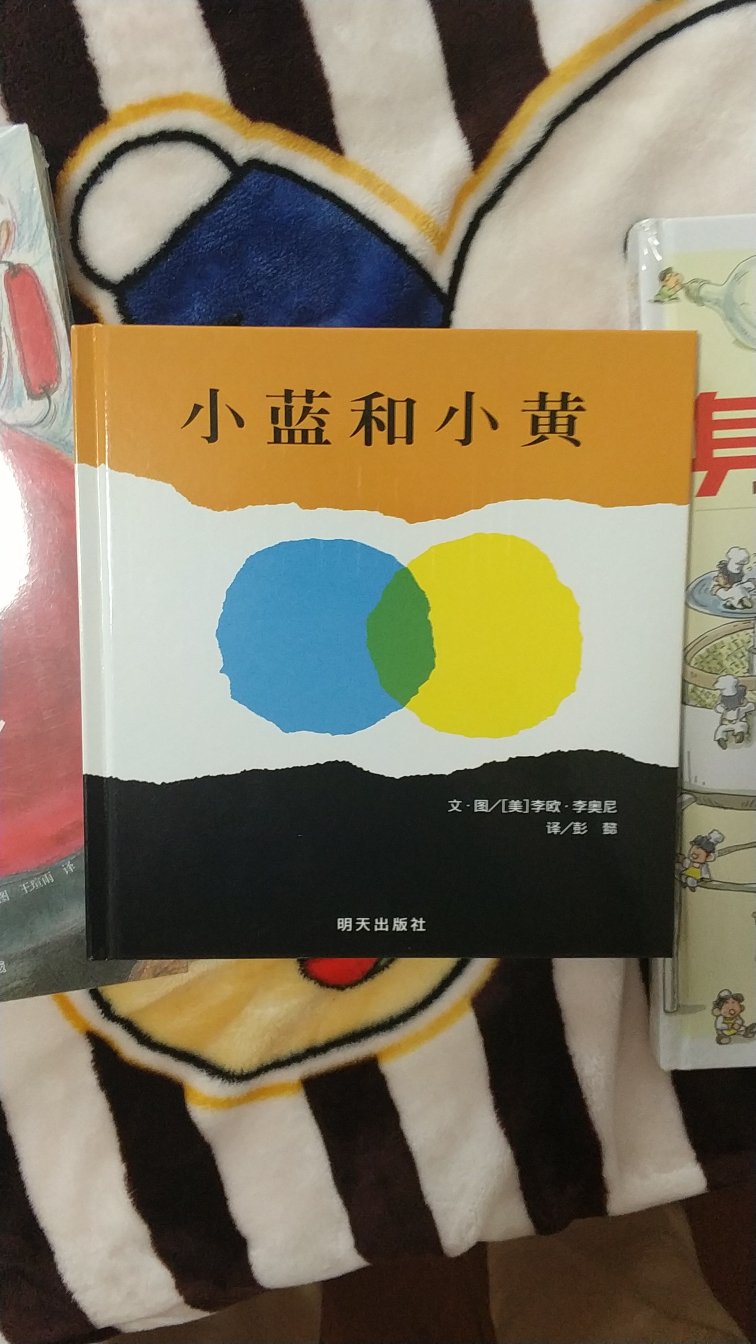 东西非常棒，一直在买东西，送货快，东西经常有活动，时刻关注价格总能淘到实惠的东西，为了京享值必须要评价