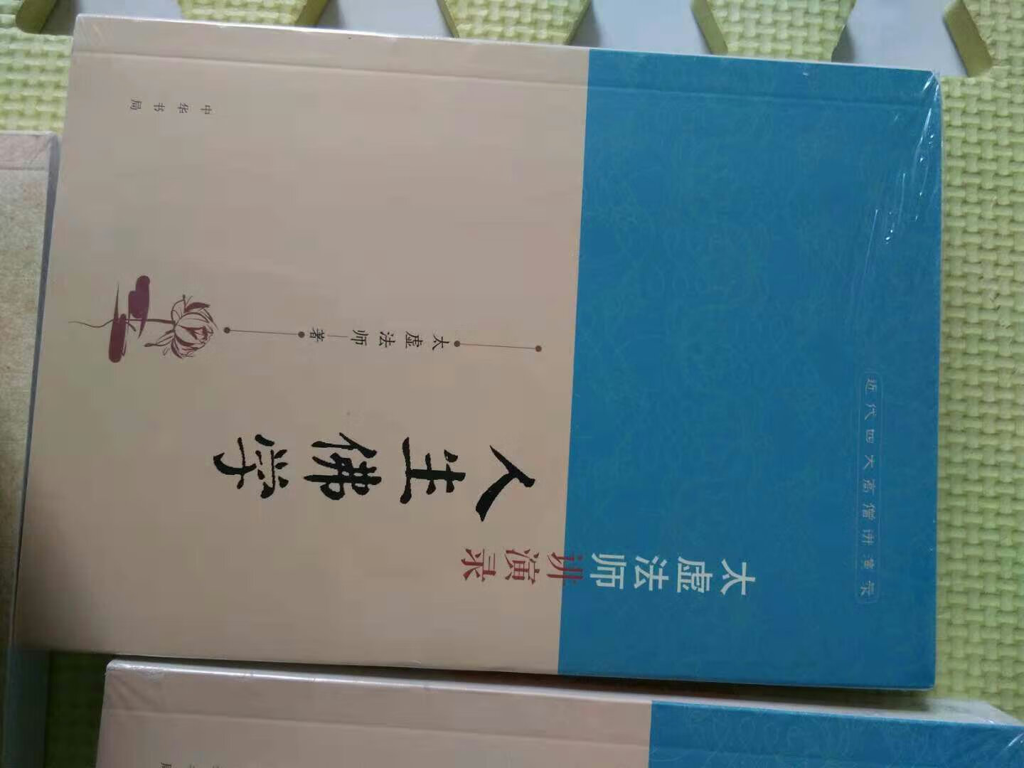 是我想要的东西，一直在关注，刚好赶上双十一，价格很实惠，就购买了。很好的东西值得拥有