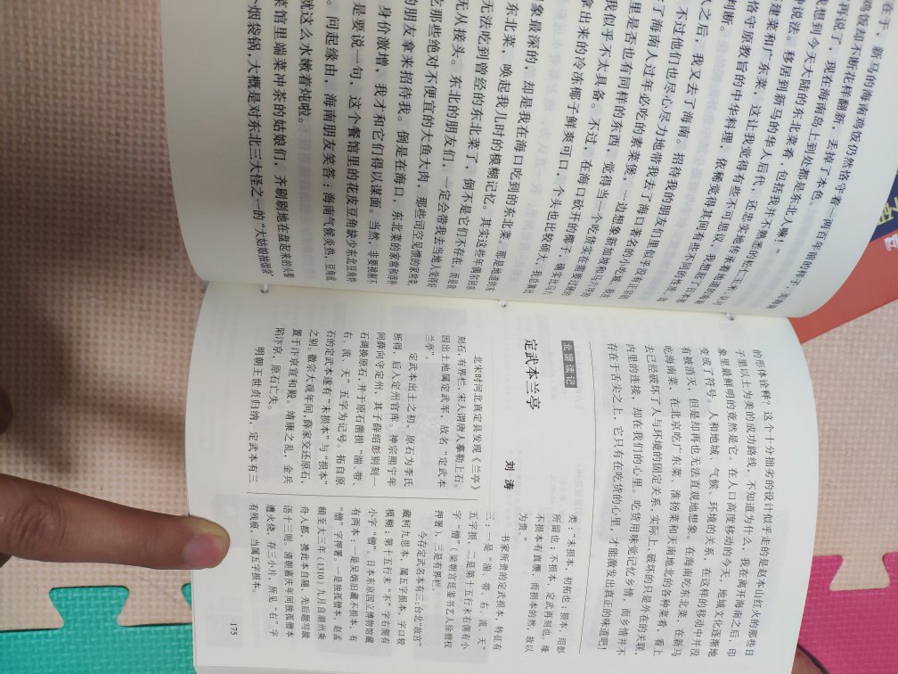 过刊简单累在一起装订一下，就卖这个价，感觉是贵了。而且这些过刊最多算得九成新。