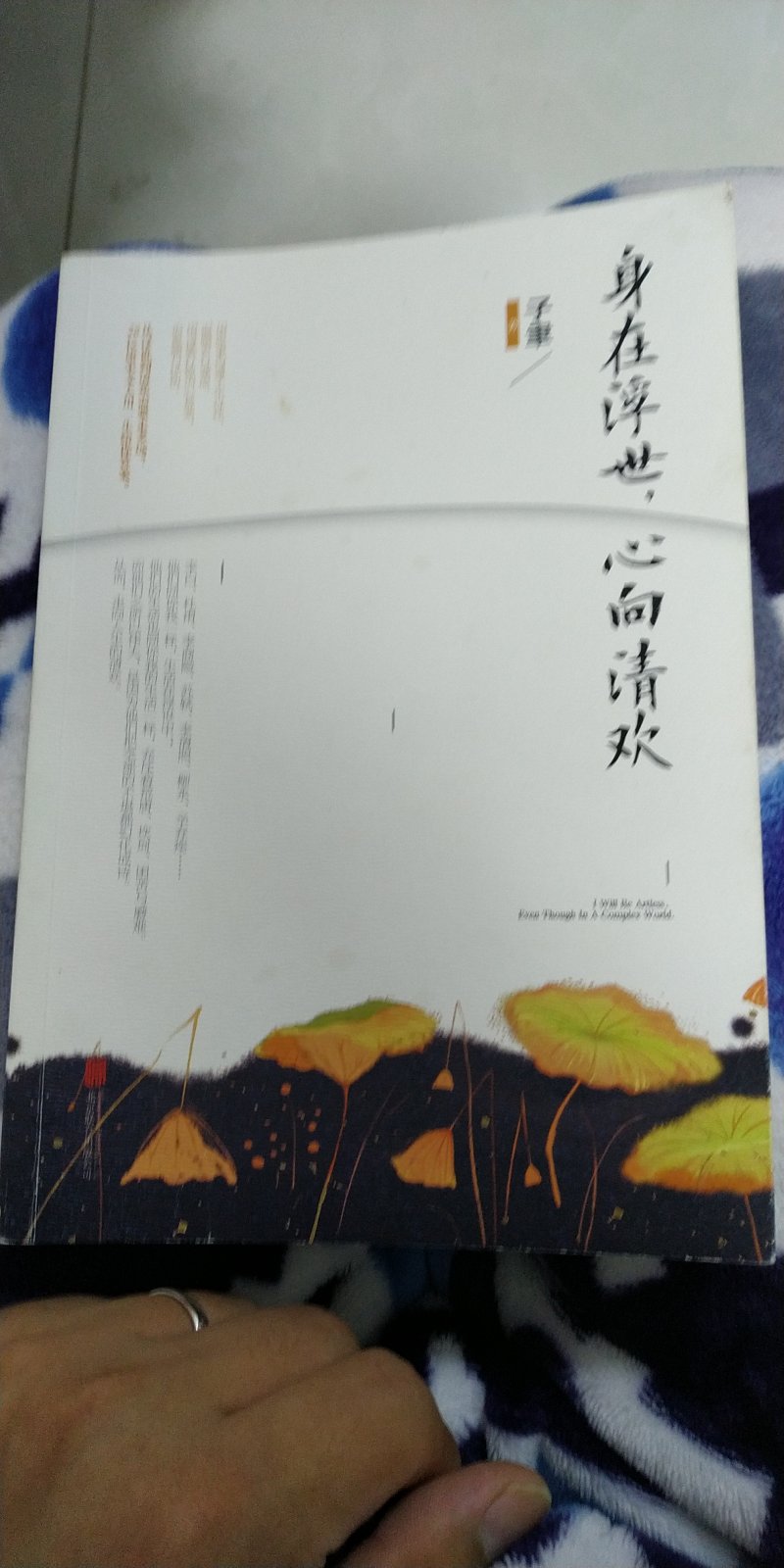 先不说书的质量员怎么样。就这种服务情况也真是很气人的。搞一个破智能机器人，几天过去人工都不给回复，就跟看不见一样。难道缺页断页是小事不用管是吗？