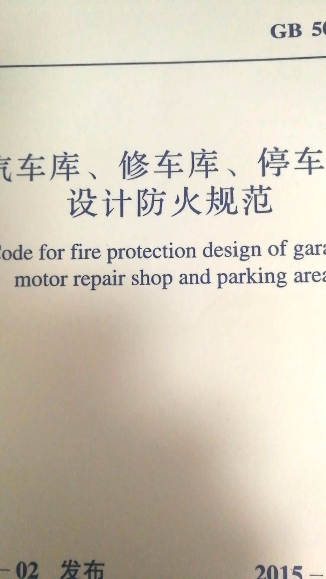 物流速度不错!书籍肯定正品!包裹包装不错!价格也非常实惠!关键是正版书!点赞!满意!