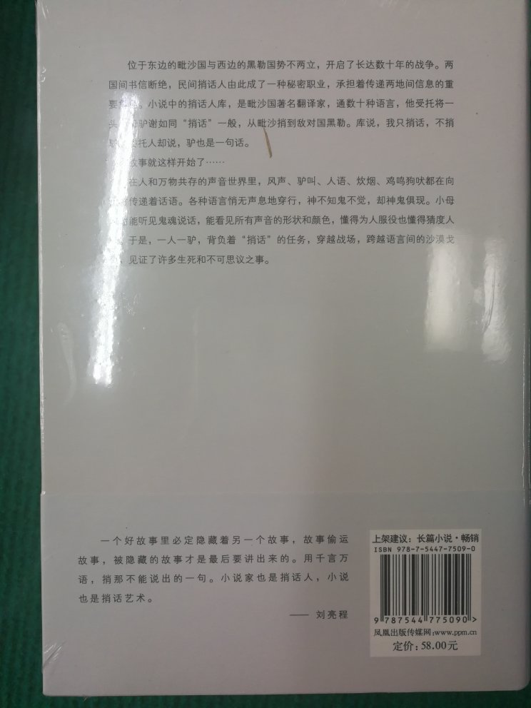 一部装台让我们知道了陈彦这是他今年的力作但愿不会让我们失望。。。。。