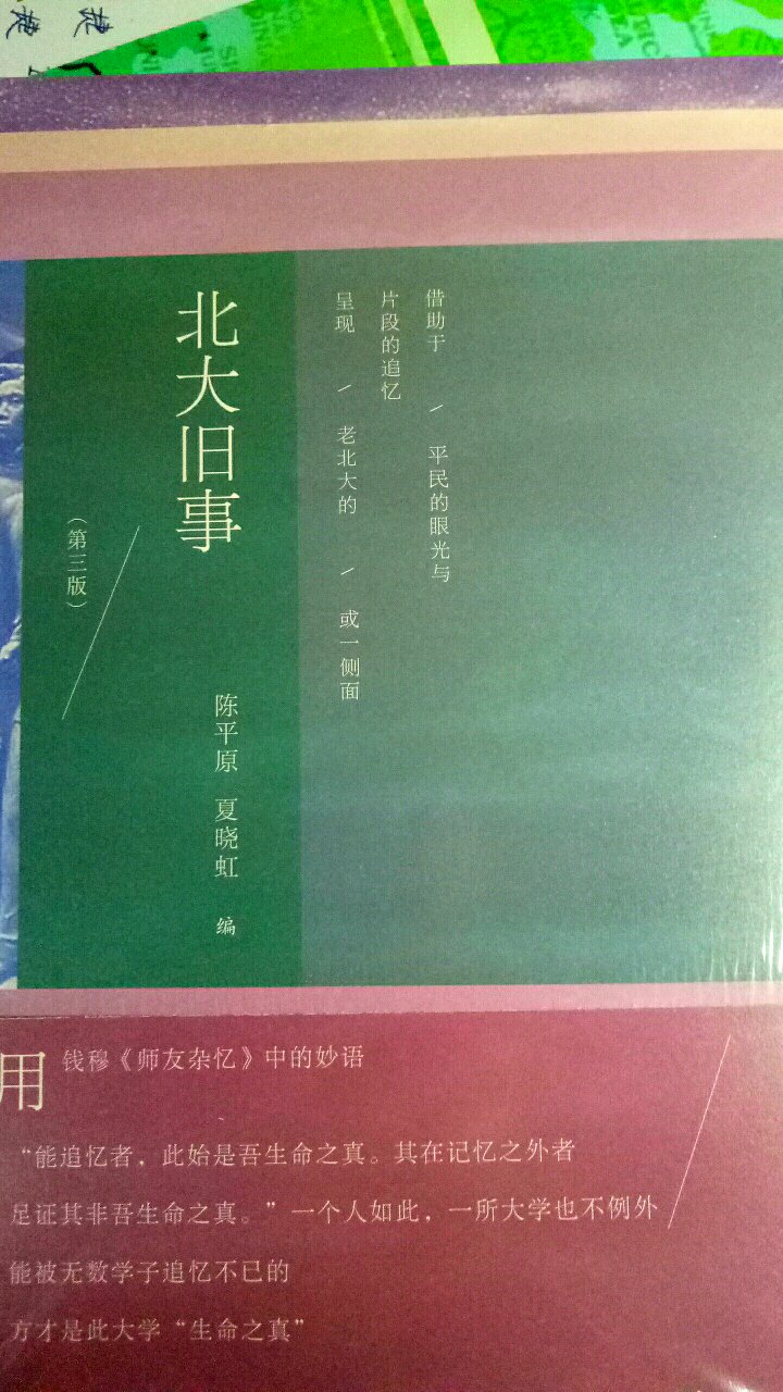 商品有保障，物流、售后服务都重视。在购物舒心。