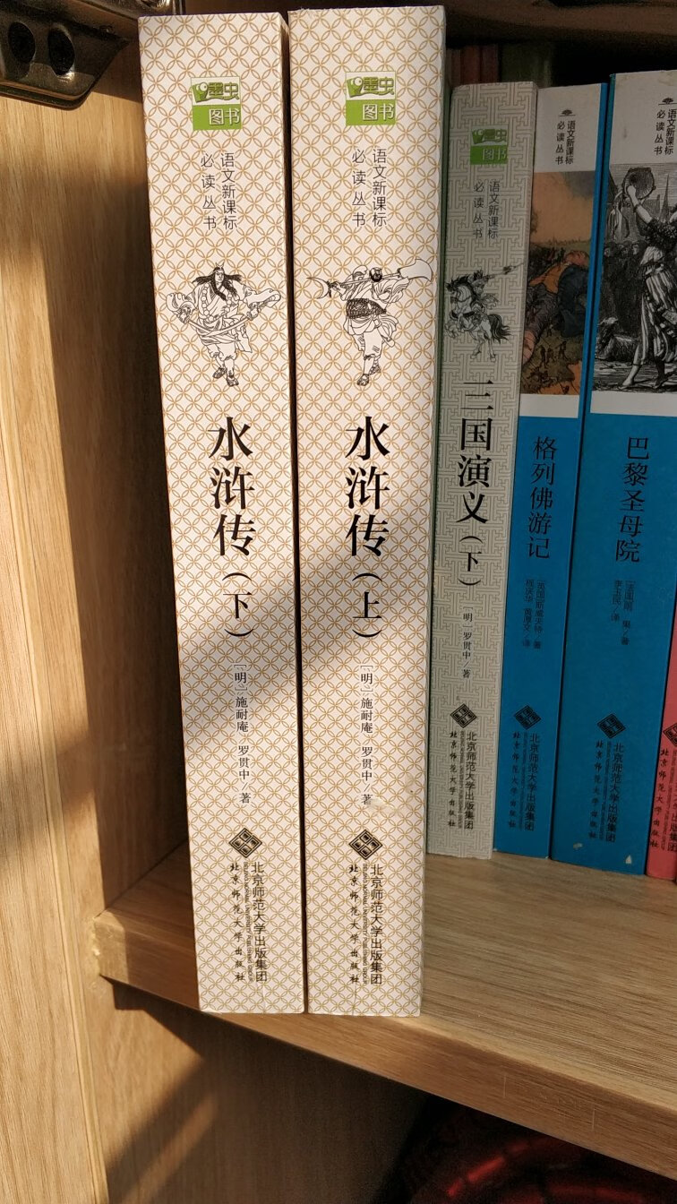 送货速度很快，第一天下单第二天上午就送到了。书很不错，值得购买！