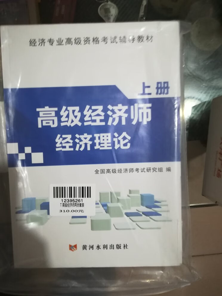 宝贝已收到，物流很快，质量也很好，值得信赖，值得拥有