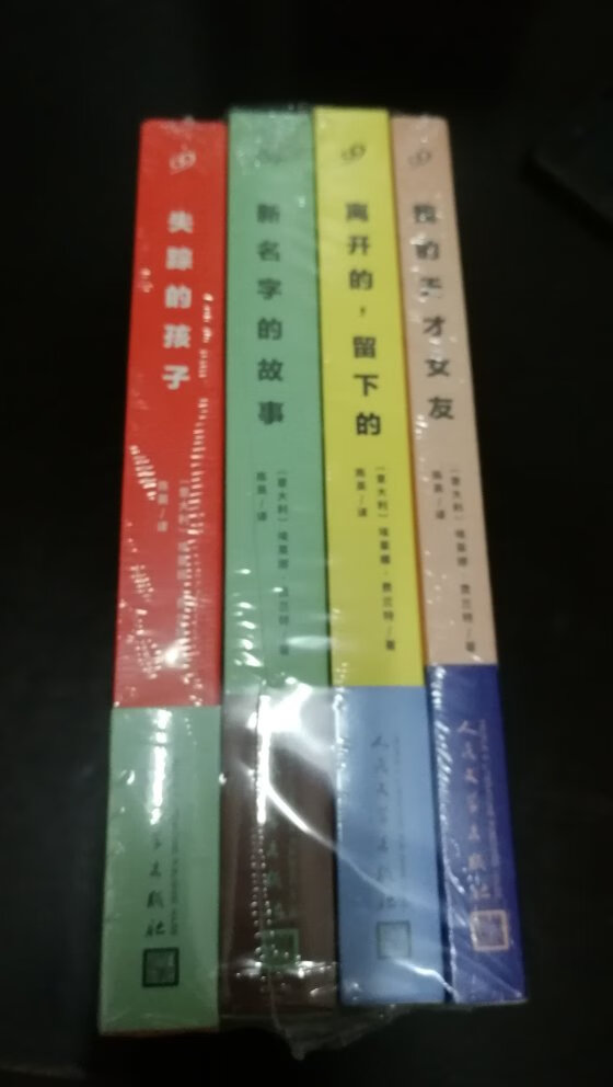 因看了电视剧购买，很不错的故事，印刷版面清晰。