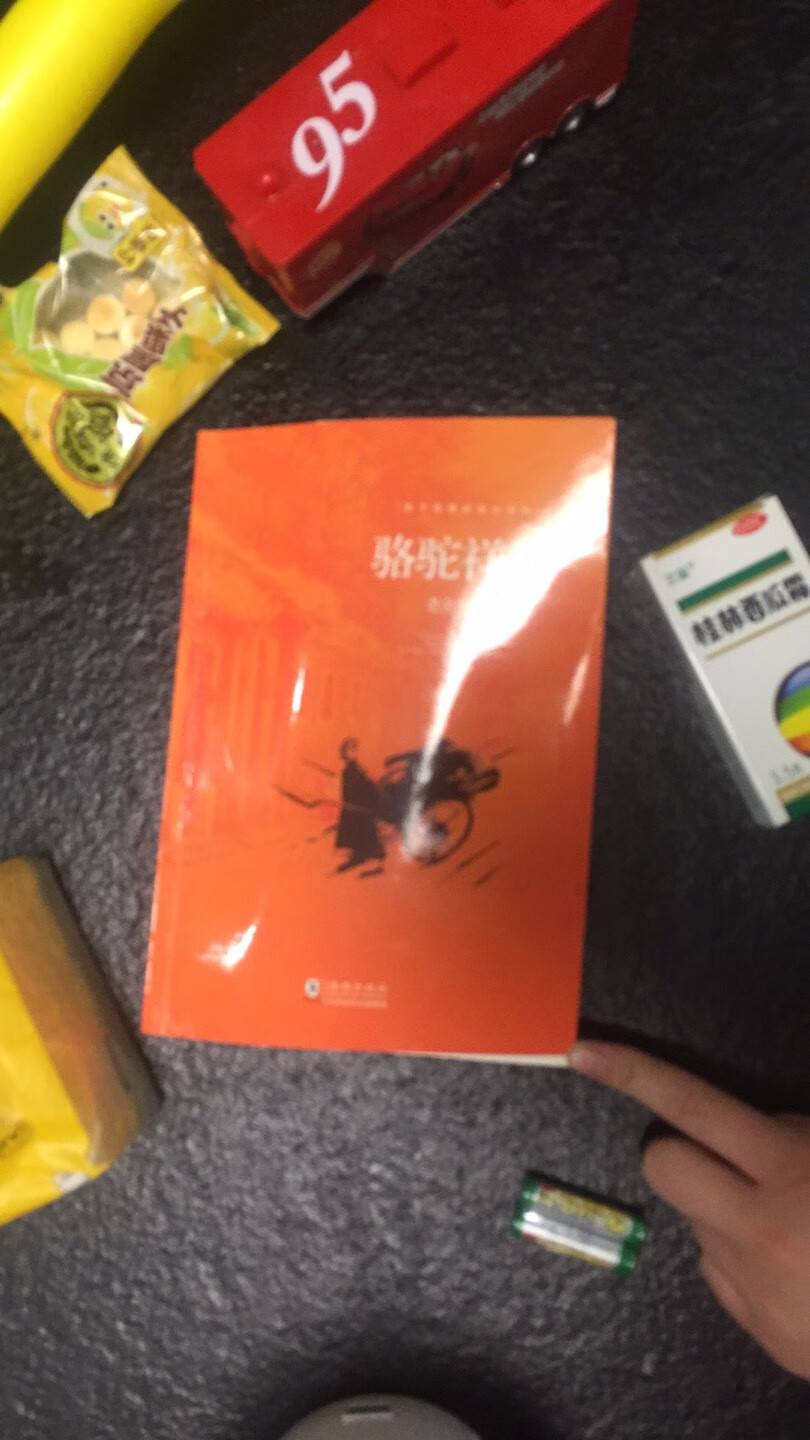 质量非常好，与卖家描述的完全一致，非常满意,真的很喜欢，完全超出期望值，发货速度非常快，包装非常仔细、严实，物流公司服务态度很好，运送速度很快，很满意的一次购物