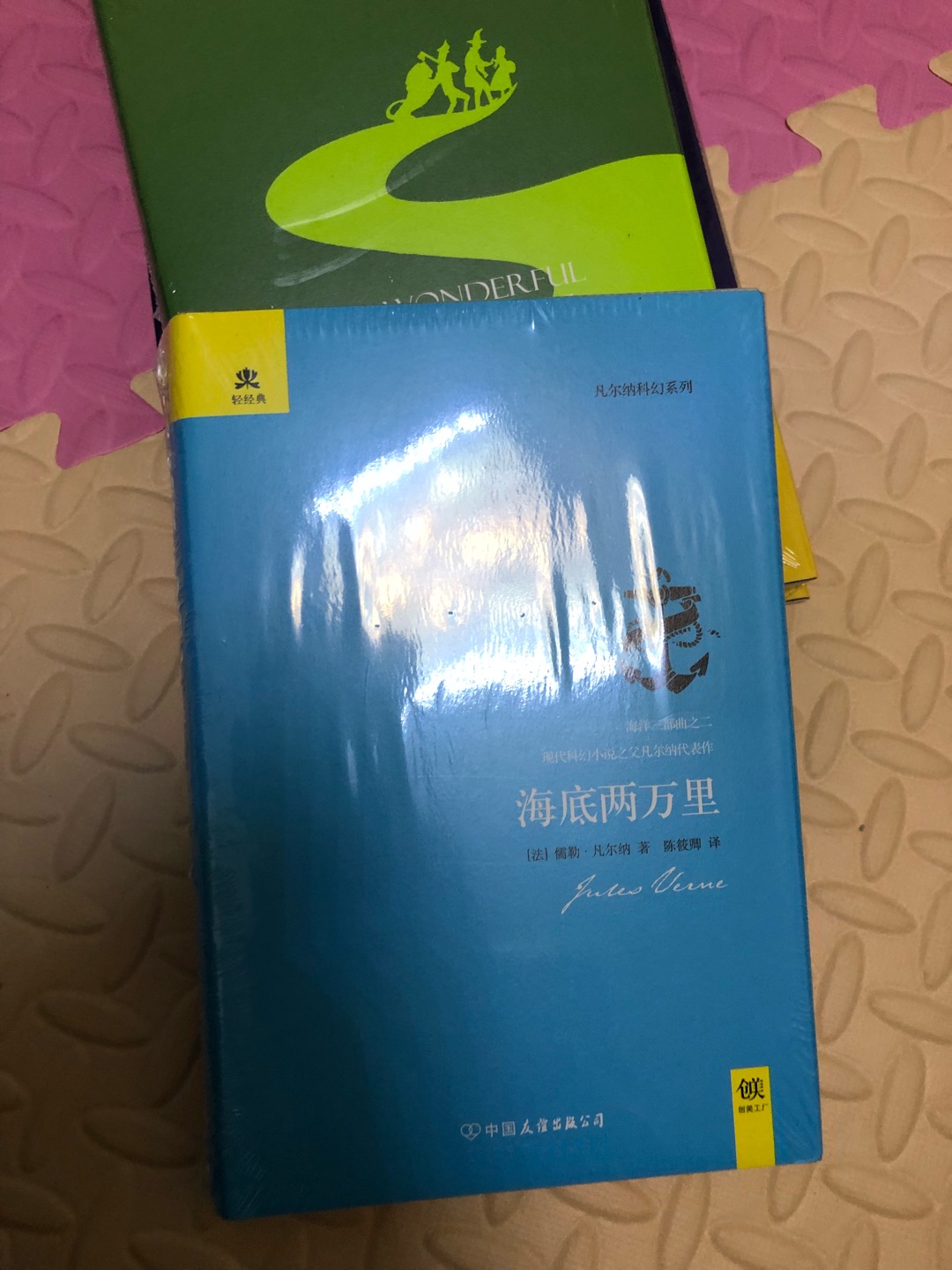 99块十本，太划算了，买了几次，好开心的啊，大人小孩一起努力看书学习吧，棒棒哒