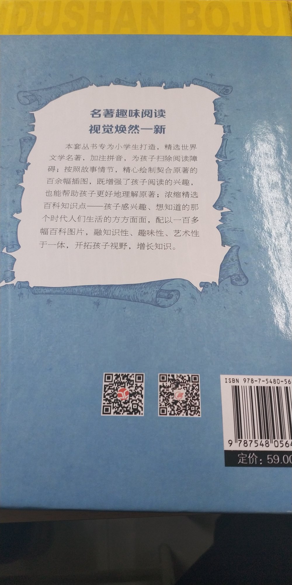 活了小半辈子了，认识的字也有大半了，不认识的只能看拼音了。?