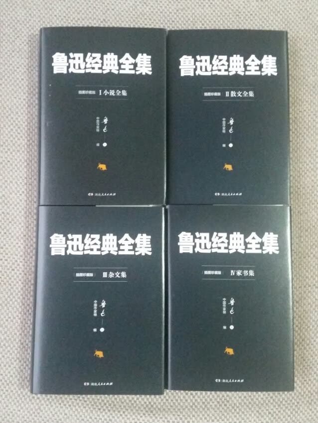 还不错，还没有开始看，书不错，希望以后越来越便宜点最好