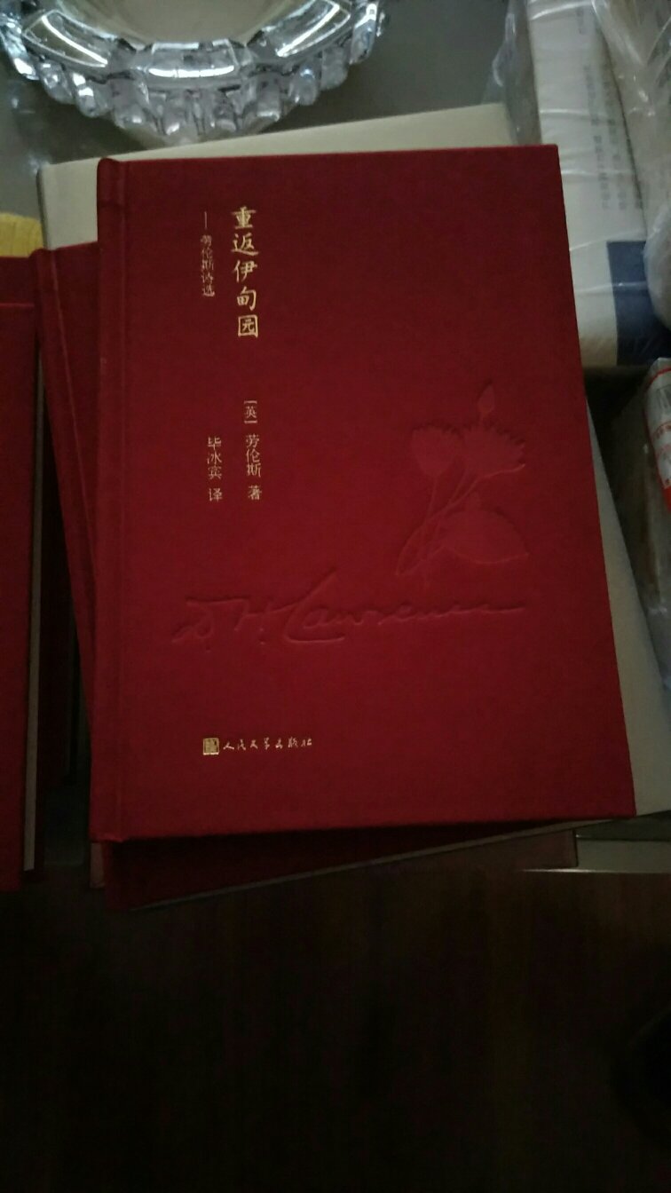 大师之作，值得购买和收藏。