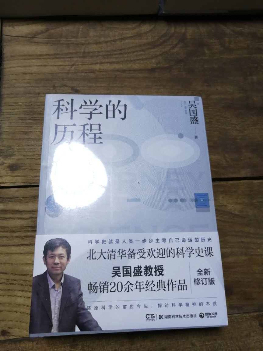 看过北大版的非常感兴趣，现在碰到快到双十一199送100马上下单再买了一本。