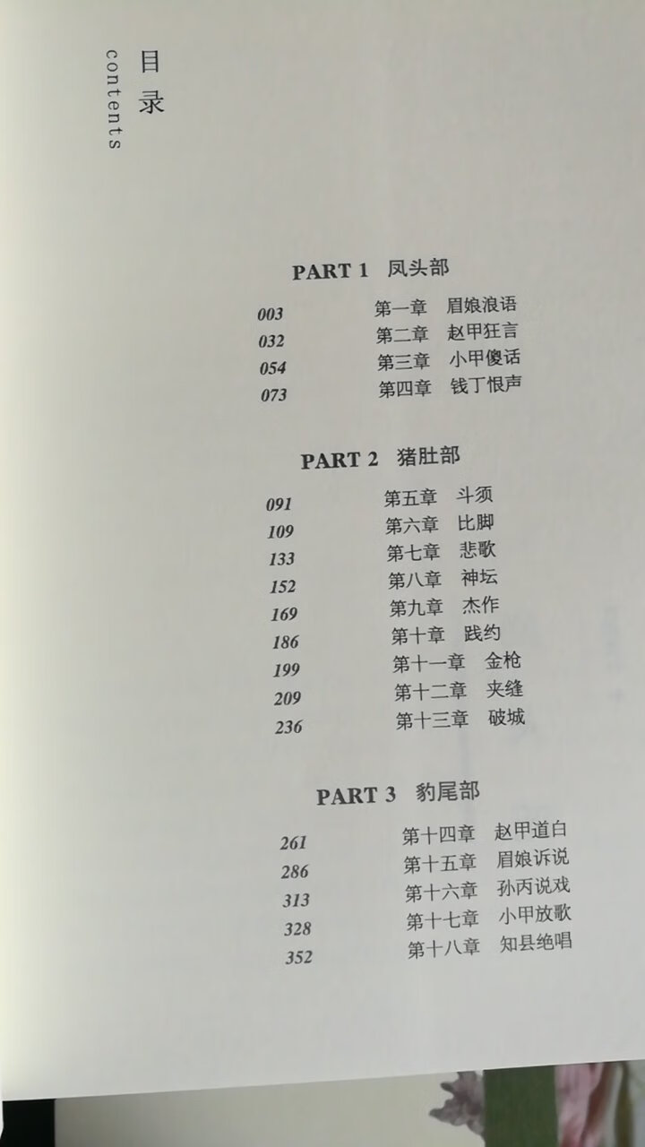 趁着满减活动赶快屯书，活动力度大，性价比不错，值得购买。