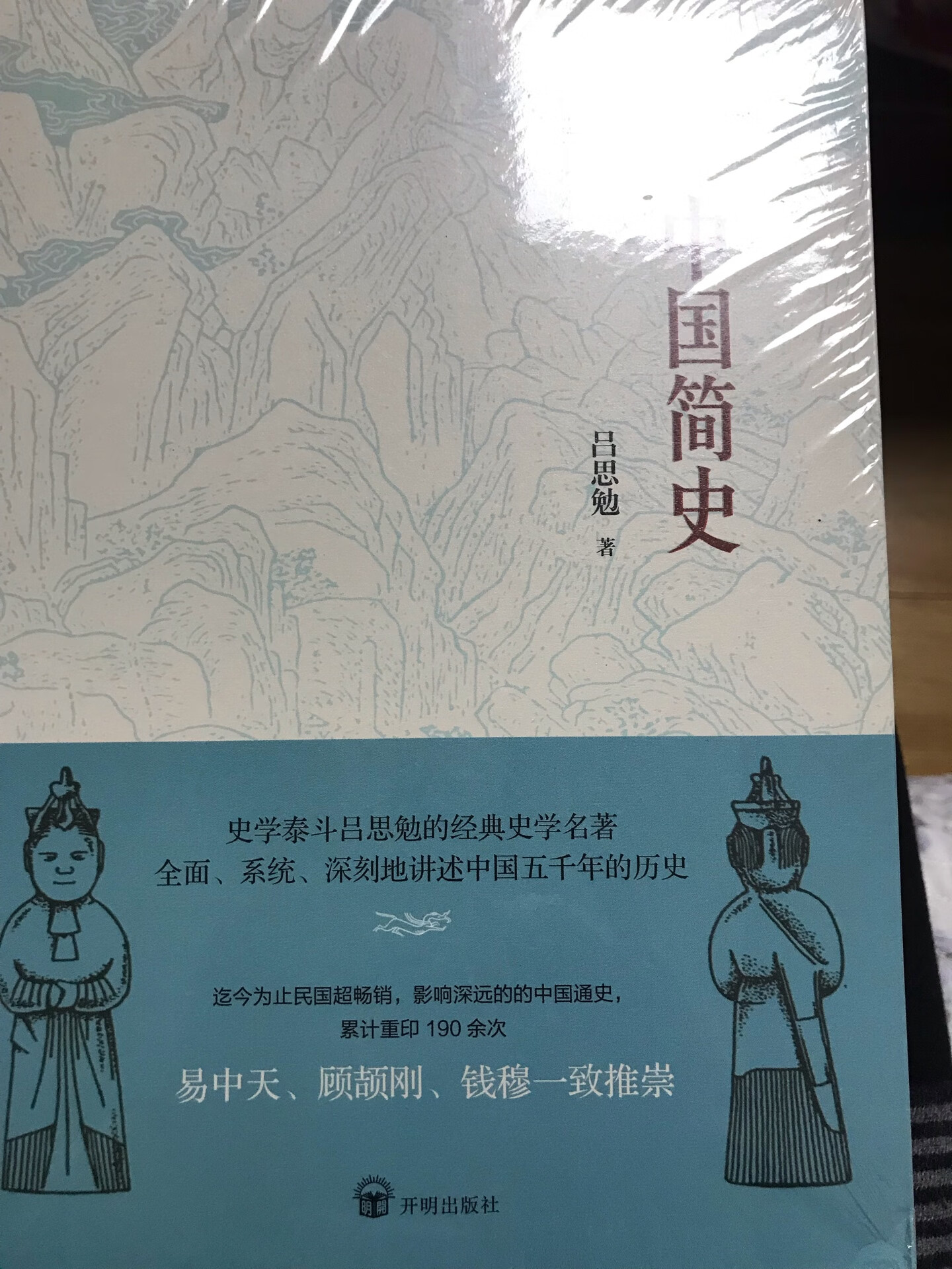 高考历史推荐阅读书目，值得拥有