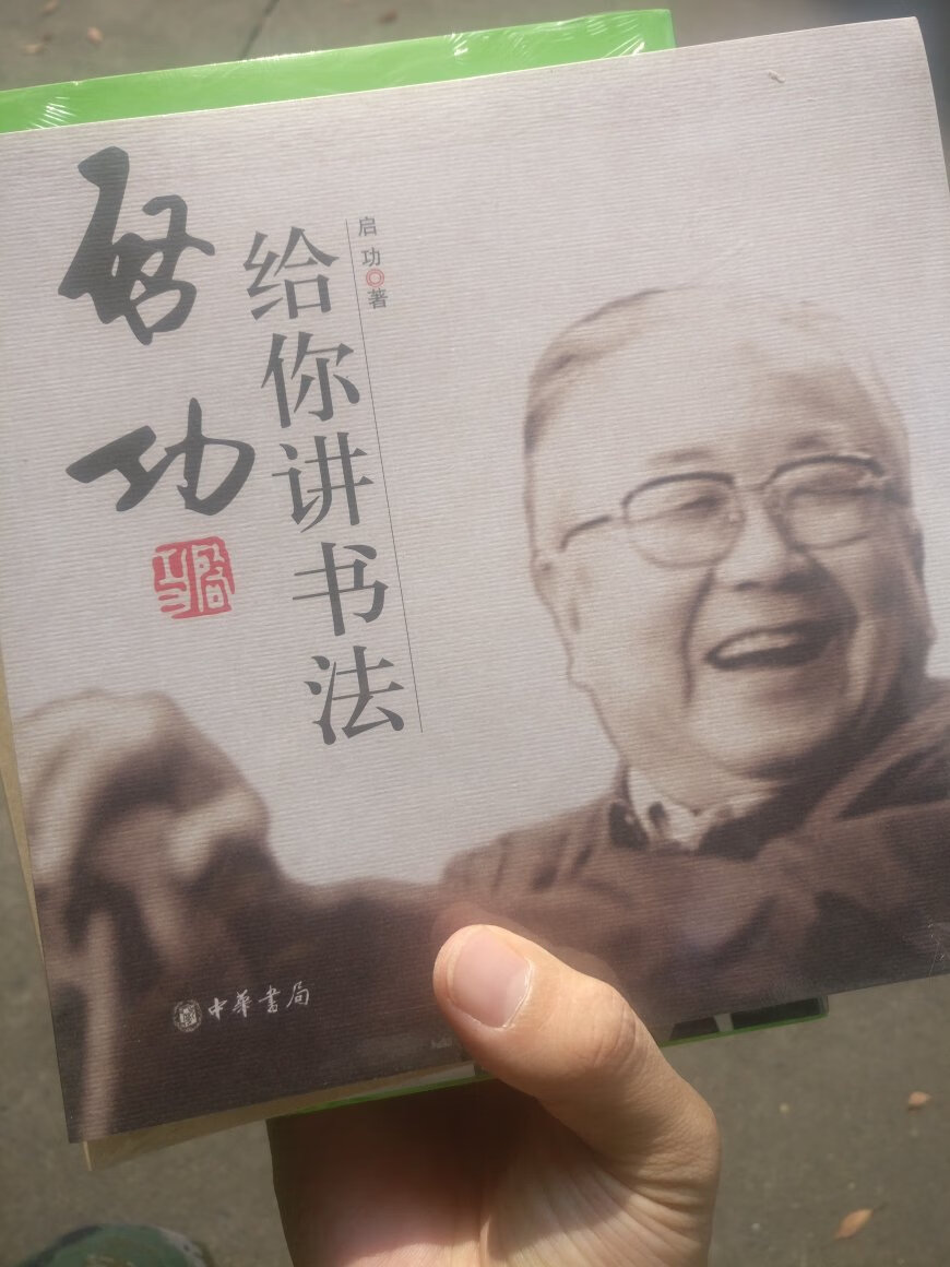 书的质量特别好，内容也很丰富。