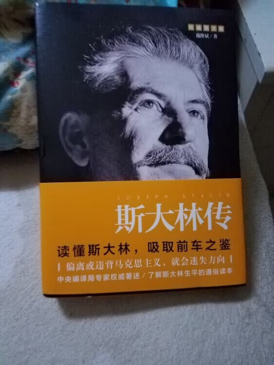 对折入手，超级划算，可以好好拜读伟人的风采，收藏！