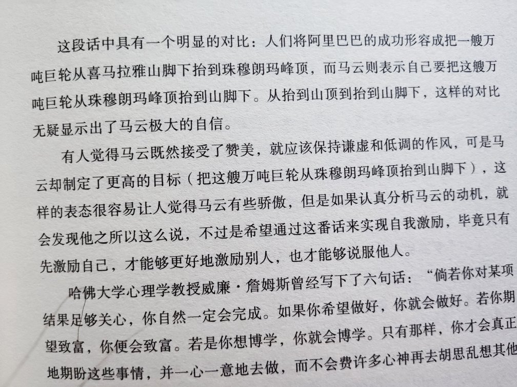 还不错，字体大小可以看看我上传的图片！值得看看！