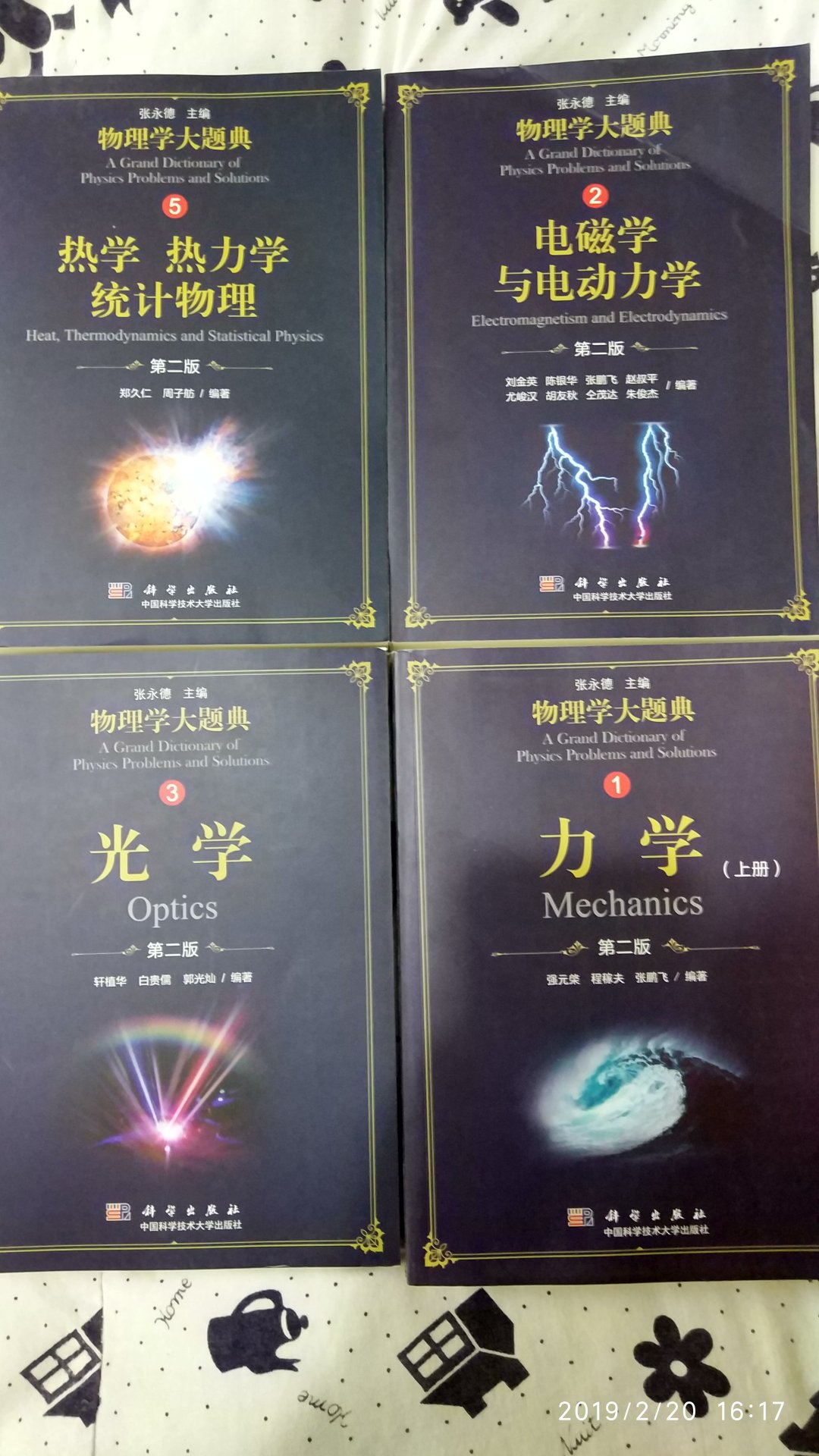 我买的一套，自营的虽然贵点，但比较放心