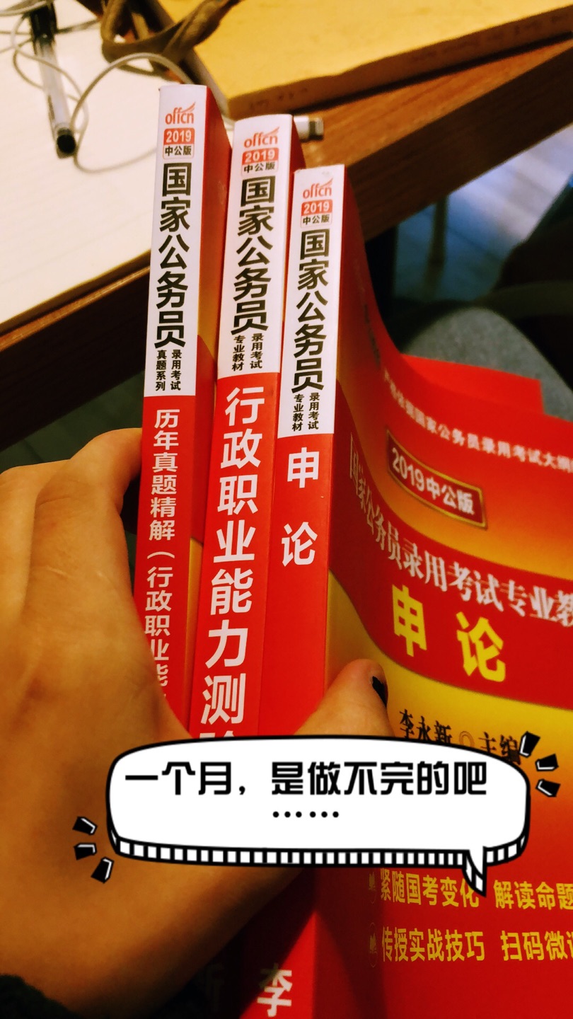 临时抱佛脚，希望有帮助。教材感觉和平时见到的有点不一样。不过反正划水，将就吧