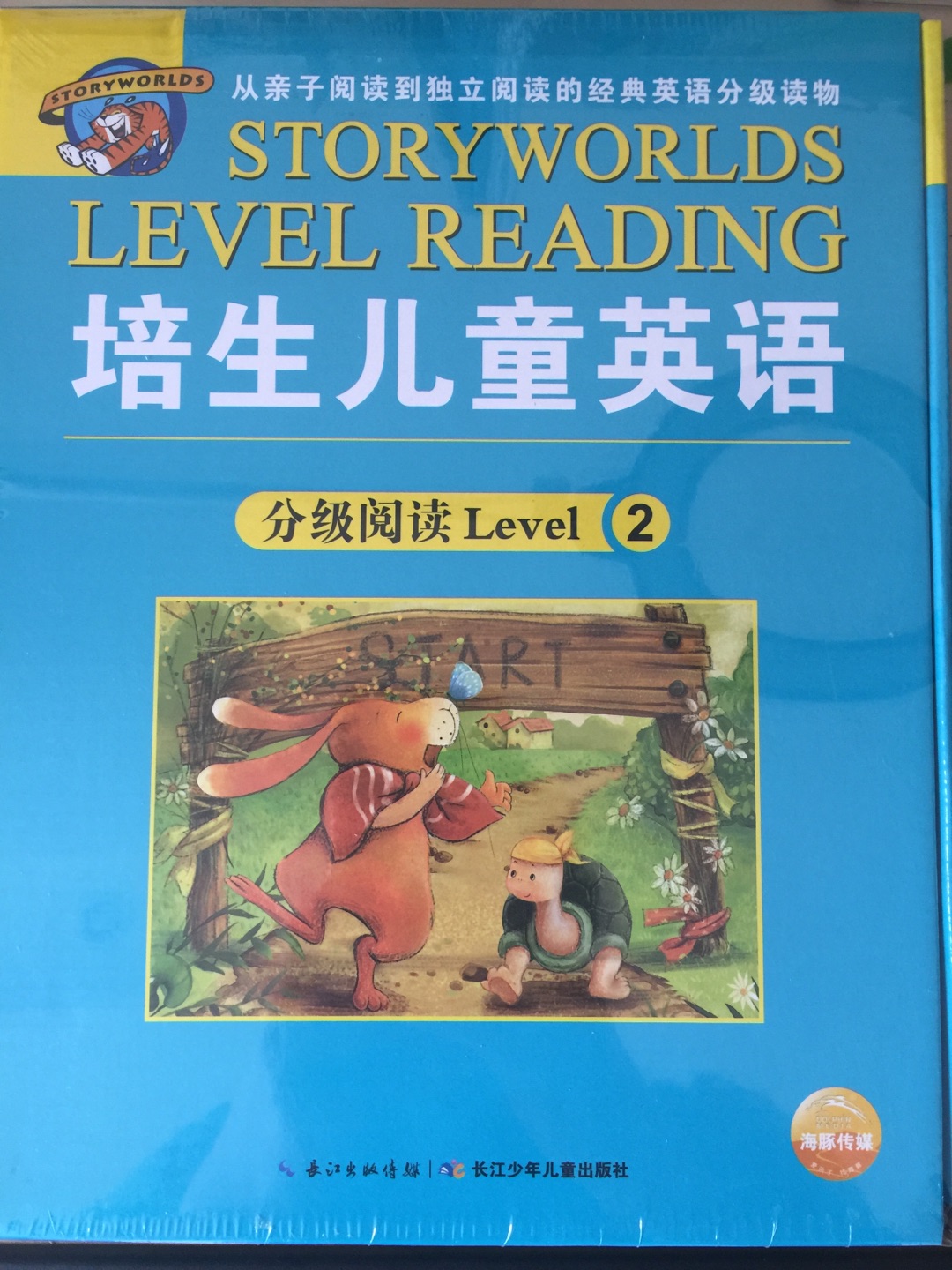 收了2-4，便宜满意！接下来一年要和儿子一块努力学习，英语一年内实现质的飞跃！