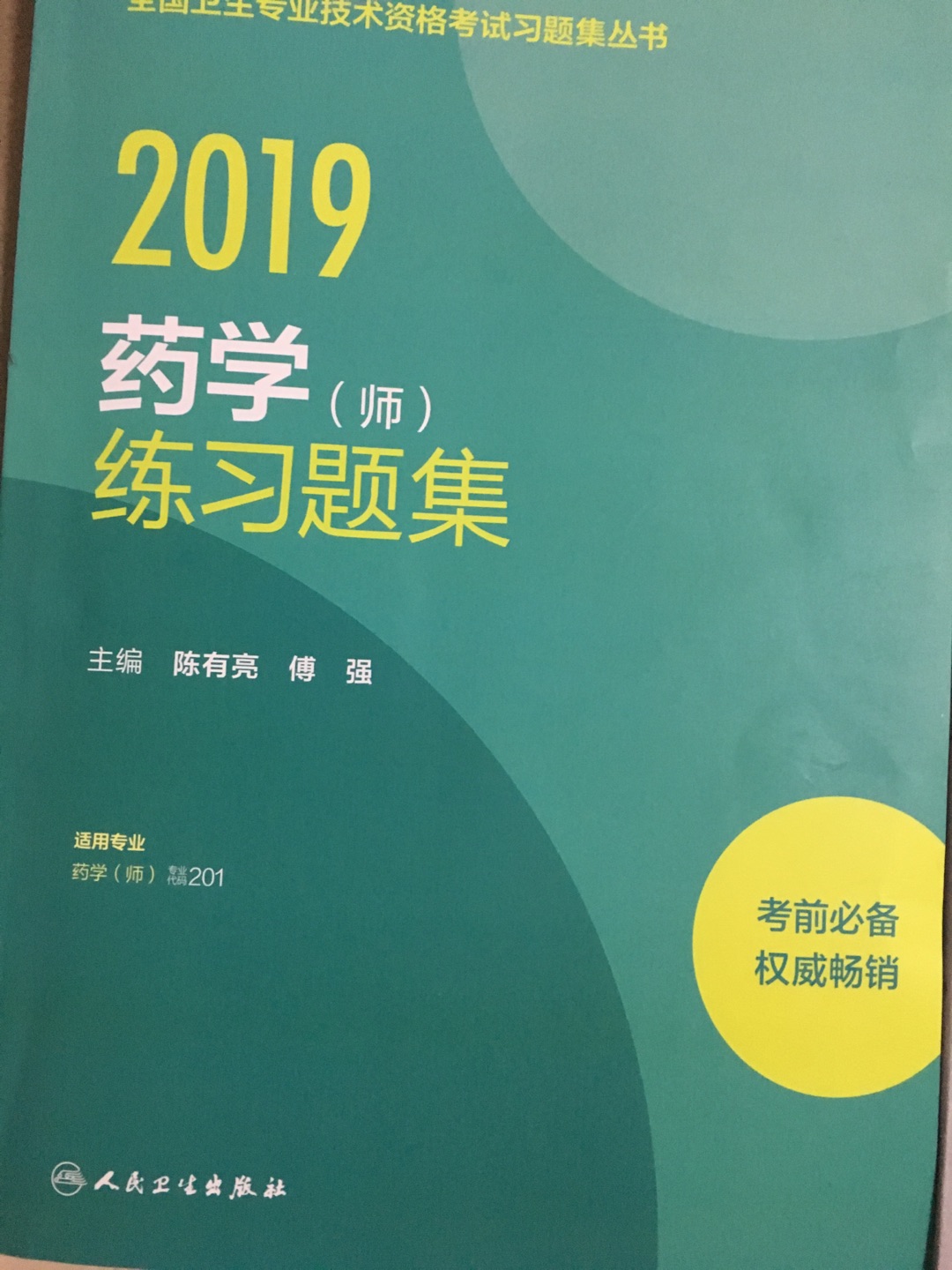 价格是越来越高了，题目差不多内容