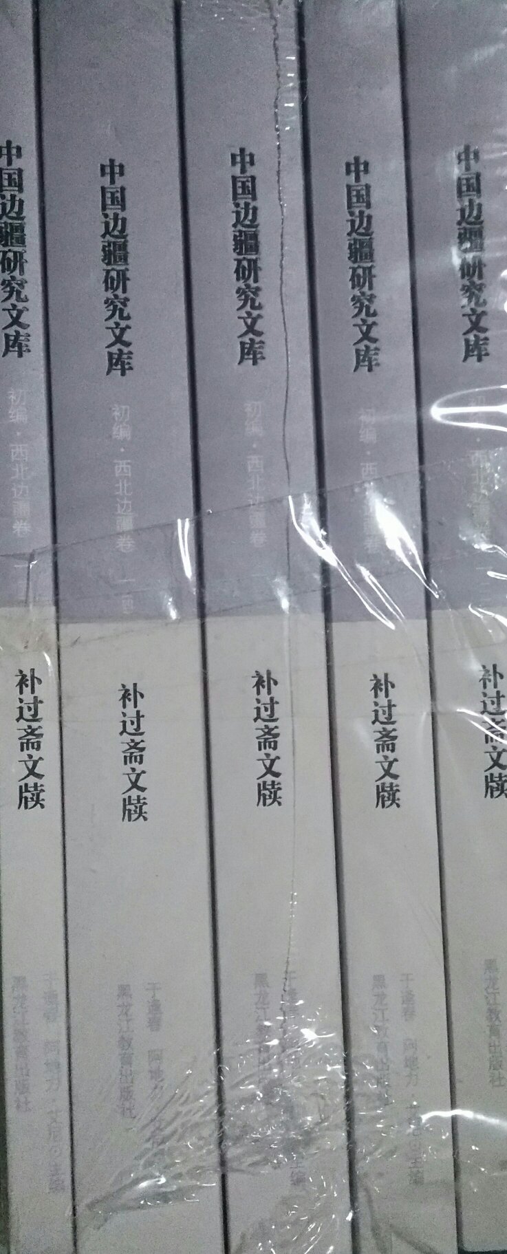 布衣暖，菜根香，诗书滋味长。