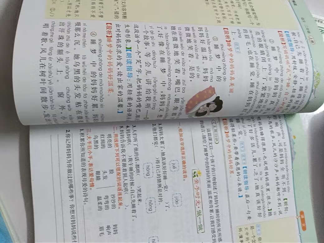 是正品，还送了一本小字帖。老师推荐购买的，本来好多同学一起买的，可惜当时没有货了。只购买了四本。