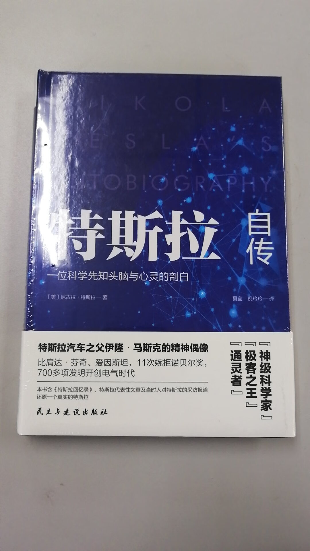 书收到了，物流快，包装很严实精美，价格也实惠。书的印刷清晰，没事的时候可以多看看书，没有破损，每本书都有塑封，而且质量很好，是正版的，价格优惠，品质却不打折。