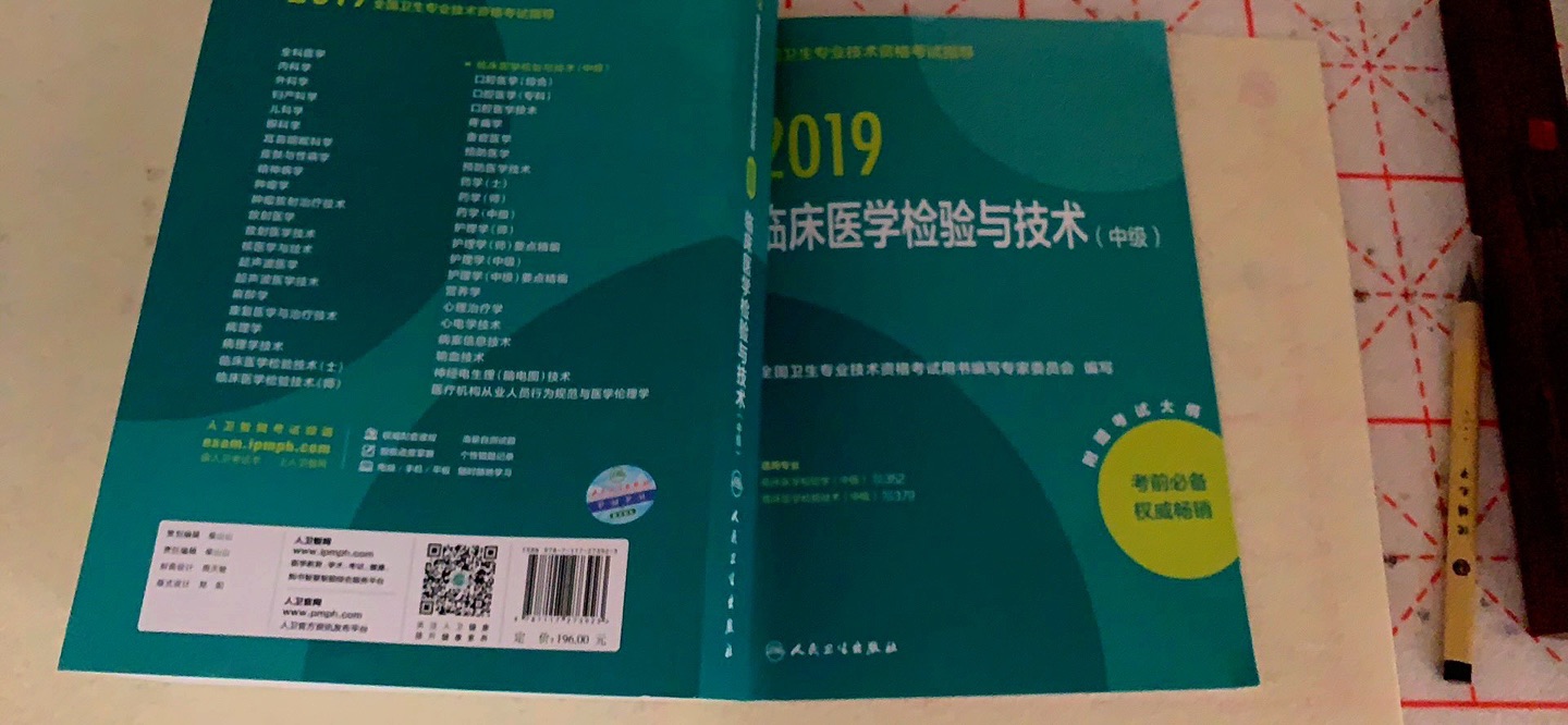 质量不错，但愿能有耐心学下去，很厚一本哦