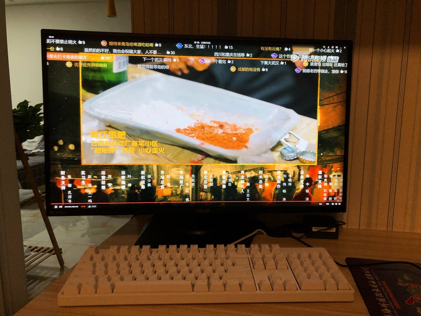华硕TUFGamingVG27AQE27英寸144Hz显示器超频155Hz2KIPSHDR电脑显示器电竞小金刚旋转升降