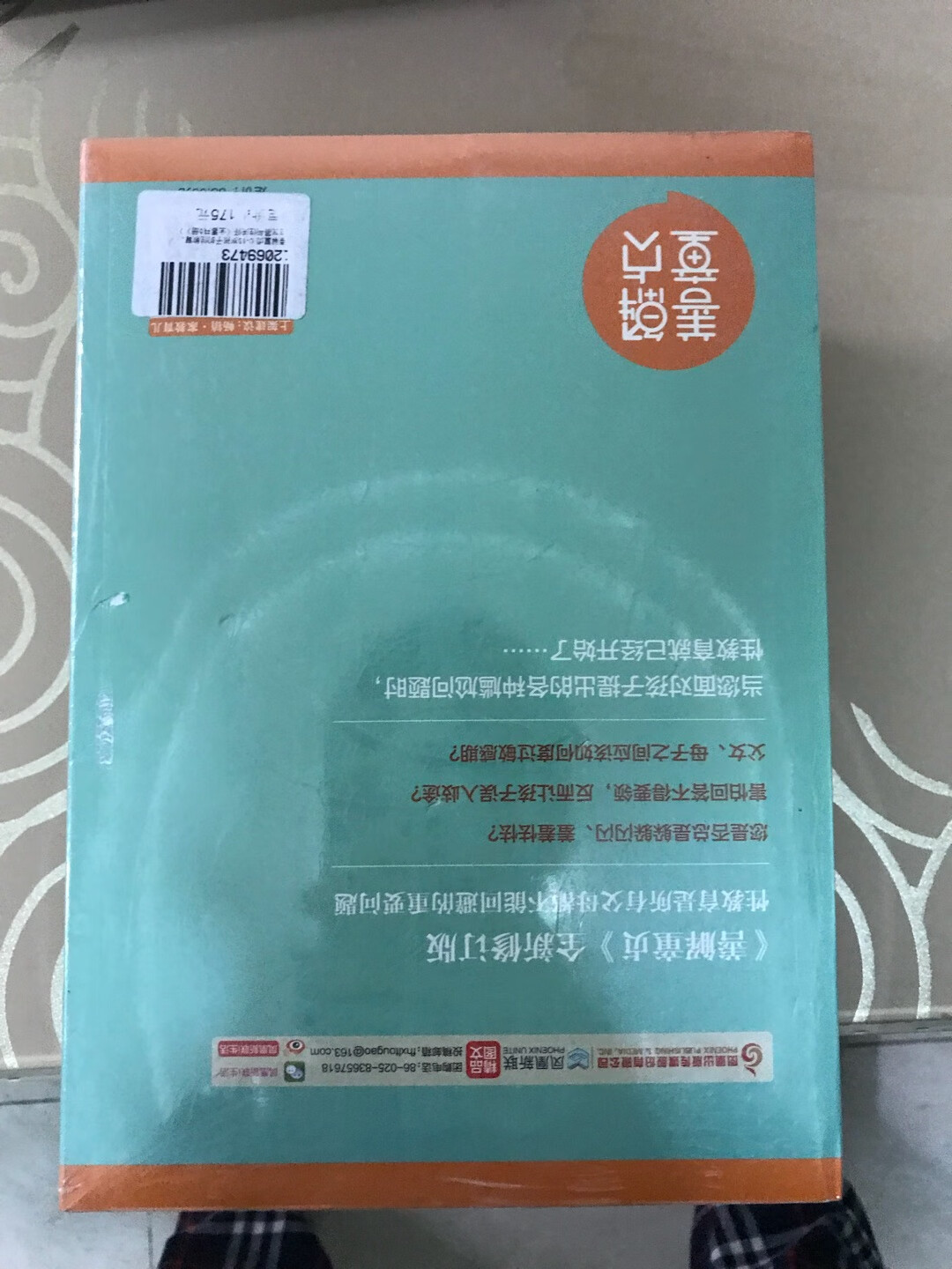 搞活动半价买的 很划算 不过书脚好几本都别装烂了