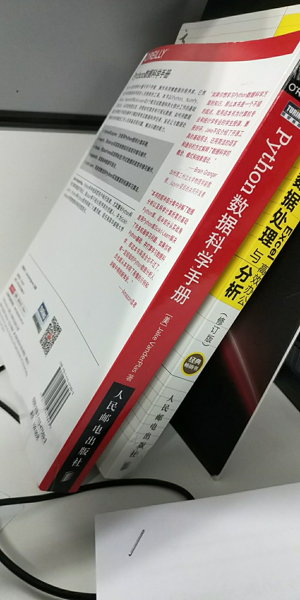 唉，python的书买了一大堆，脑阔疼。啥时候能顺手拈来就好了，一直在挣扎，从来未拿手