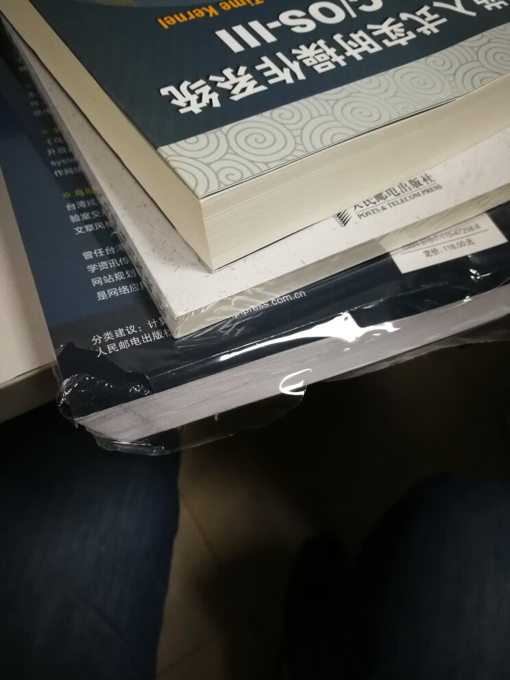3本书2本包装纸被撕了，箱子破了一个大洞