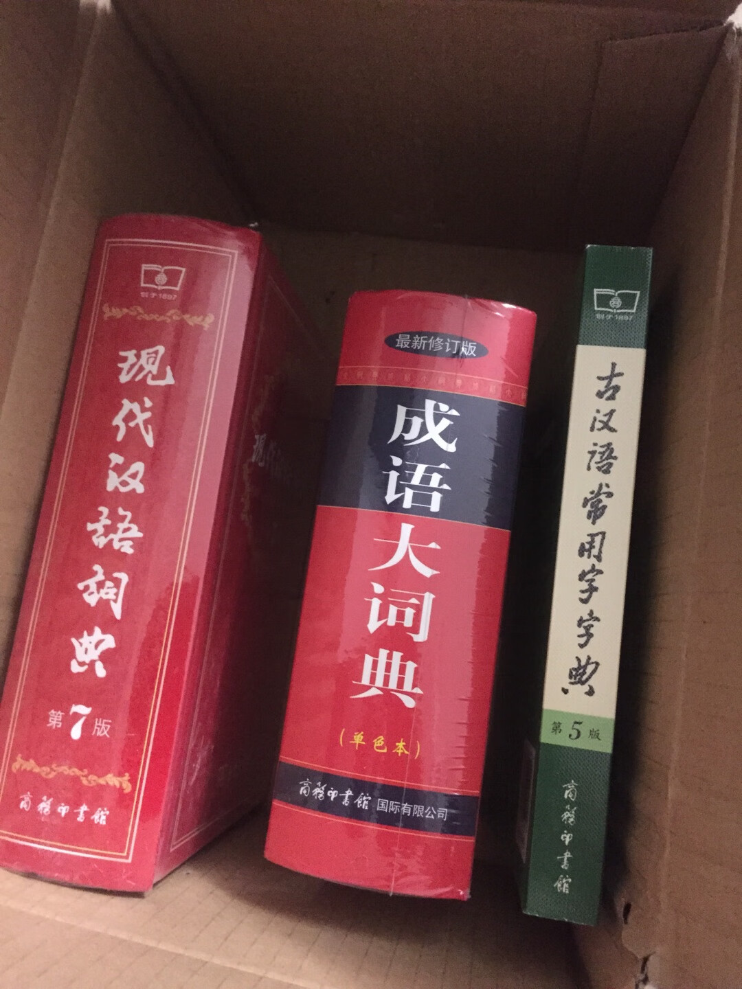 买给孩子用的工具书