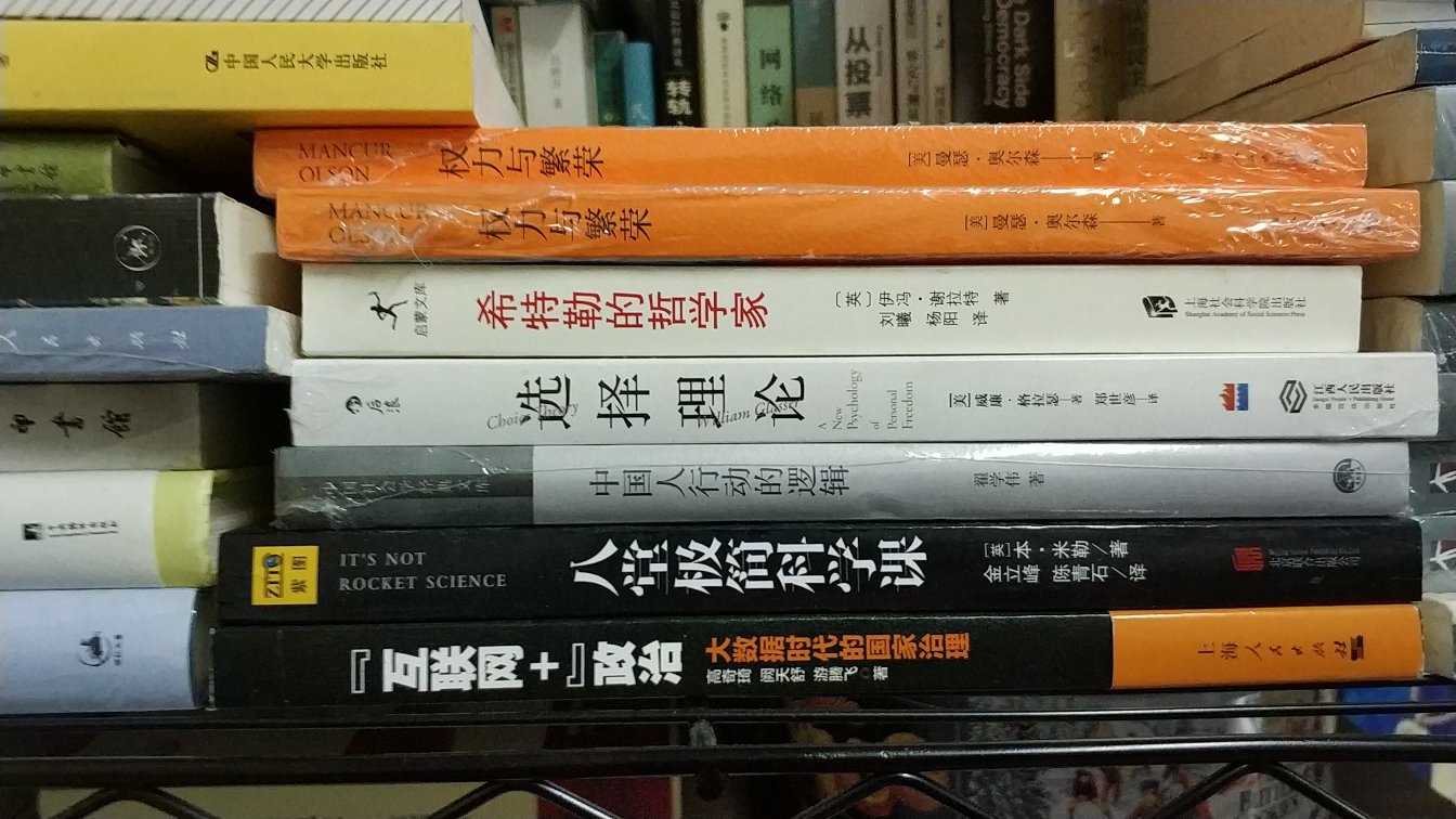 比书店便宜多了，屯了一堆，都是教学用书，也有平常需要看的。不知道什么时候能看完啊！！我一定要感谢一下送货小哥，下雨帮我把箱子缠起来做了一个小提手方便我拿。