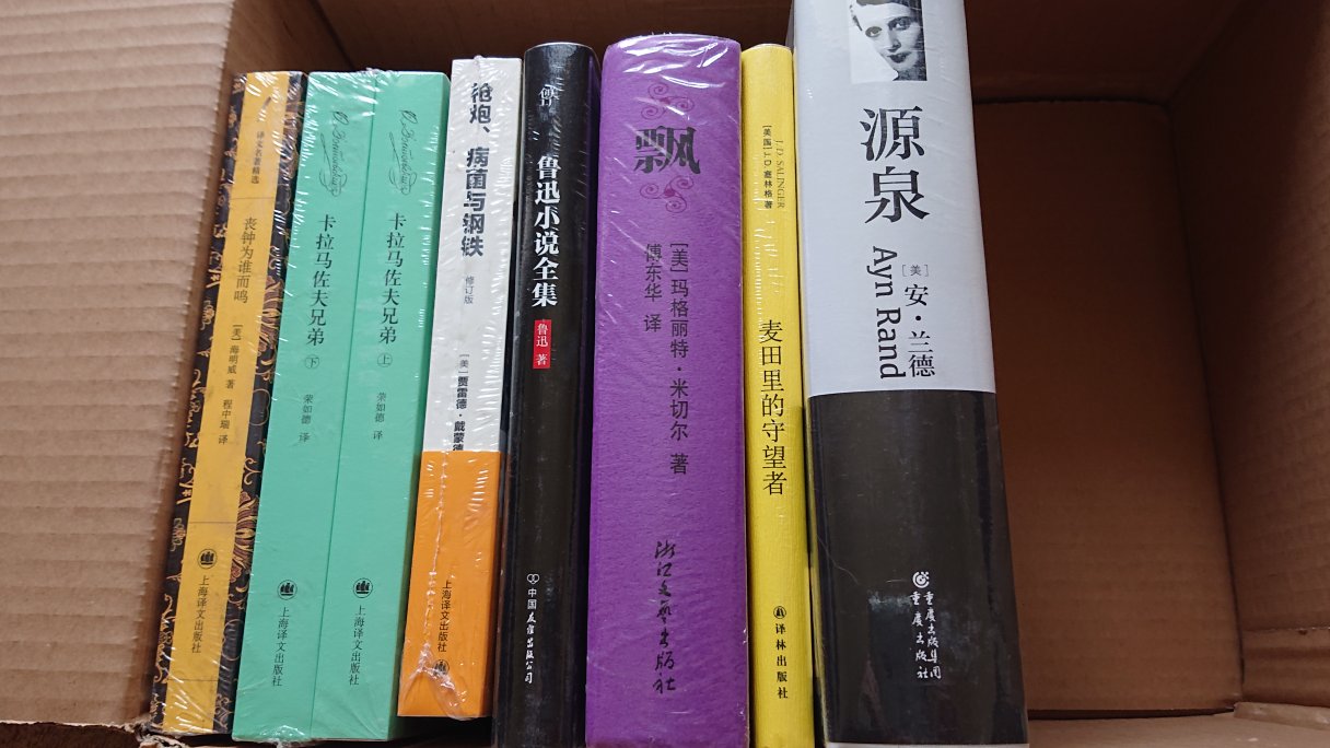 图书超级品日买的，接下来一年都不缺书看了