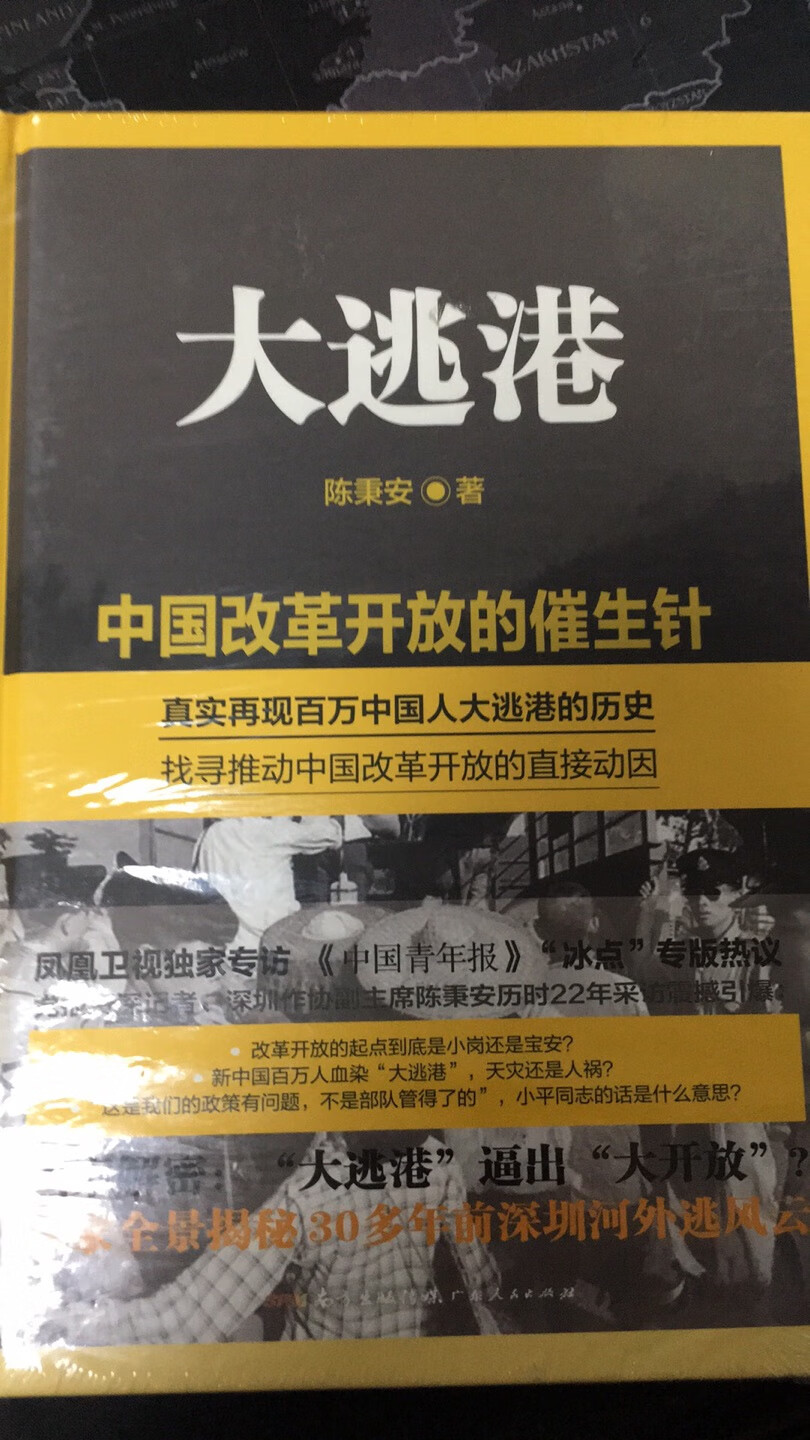 推动**开放的直接动因之一，纪念**开放四十周年。