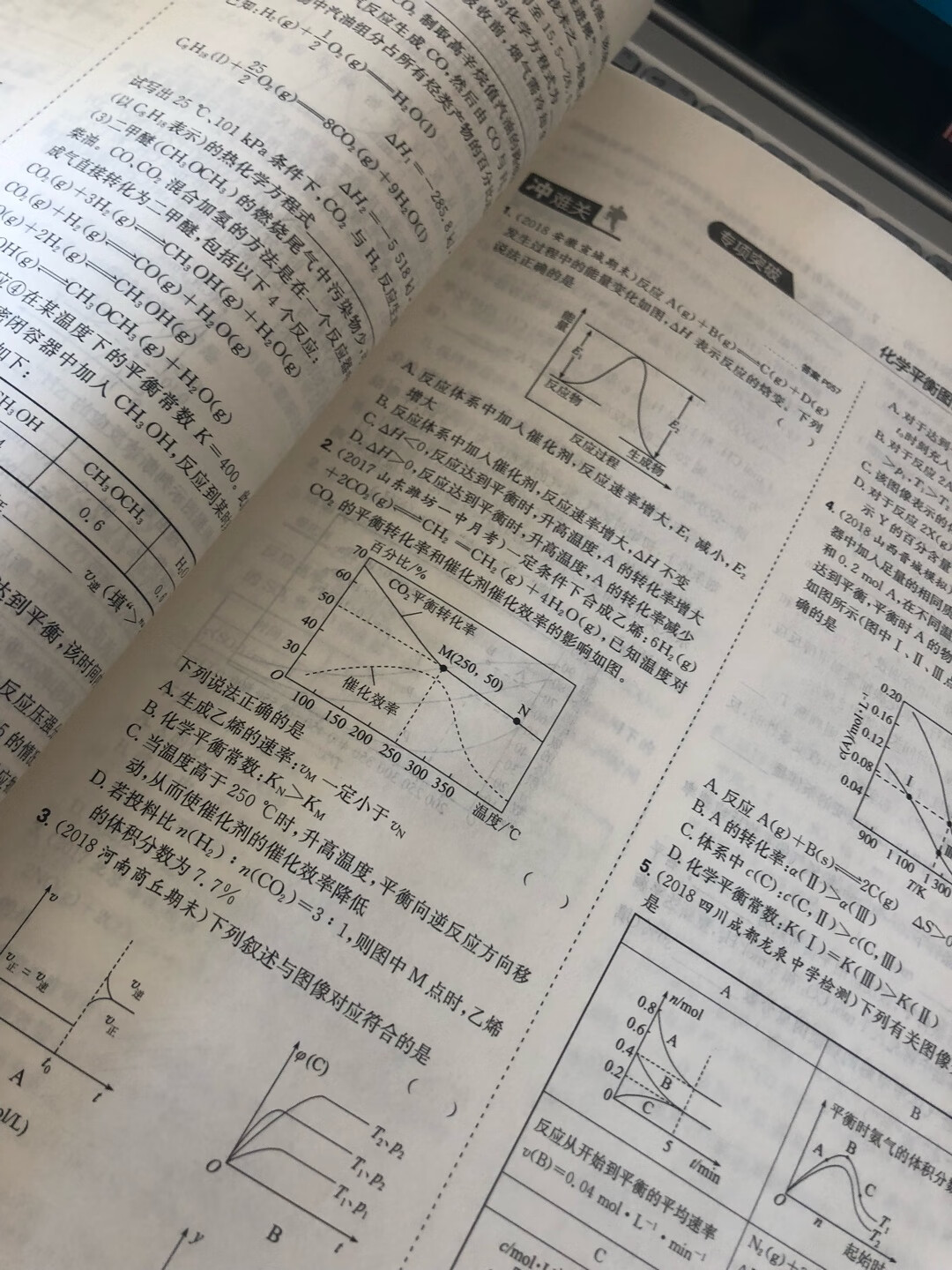 非常好，孩子喜歡，家長放心，信任京東購物