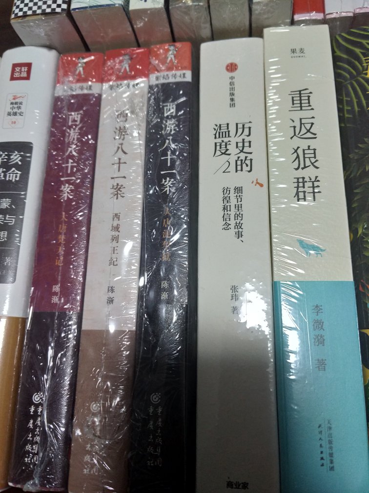 双11热身活动价，每次都忍不住要买。的购物体验是电商中最出色了的 ，一定要支持。书实在买要多了，来不及看，还不能有书评。